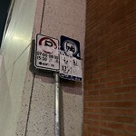 Sign on Street, Lane, Sidewalk - Repair or Replace at 1724 36 St SE
