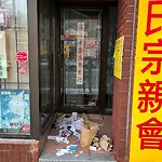 Debris on Street, Sidewalk, Boulevard at 310 Centre St SE